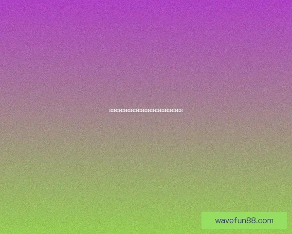 精彩世界杯竞猜挑战赛来袭，赢取丰厚奖励，成就足球知识王者之路