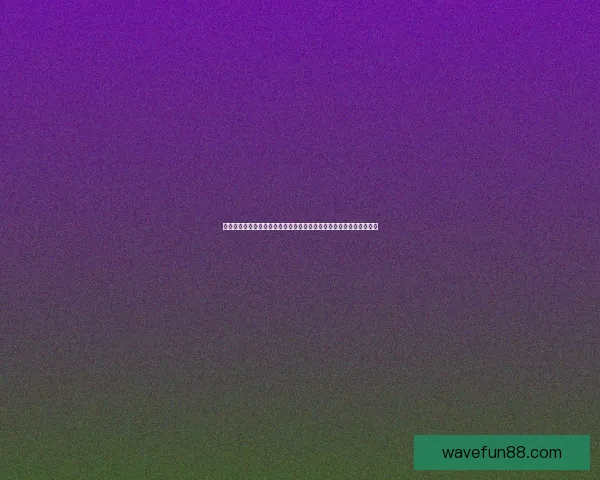 围绕世界杯竞猜赔率网站深度解析投注技巧与数据趋势及风险控制策略
