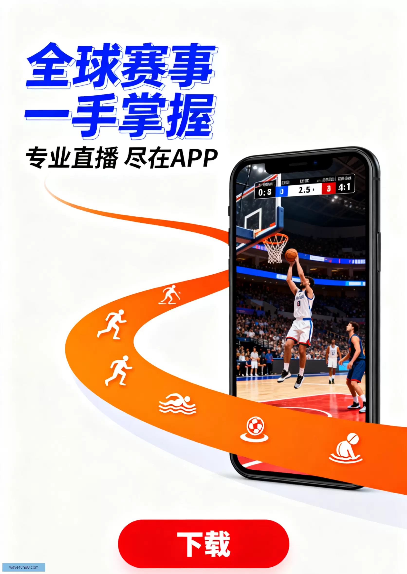 客户端下载官方推荐
